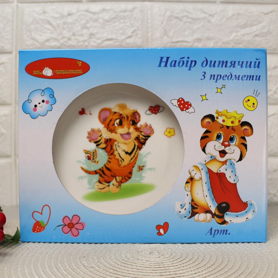 Детская посуда из фарфора 3 предмета Влюблённый тигрёша Hell