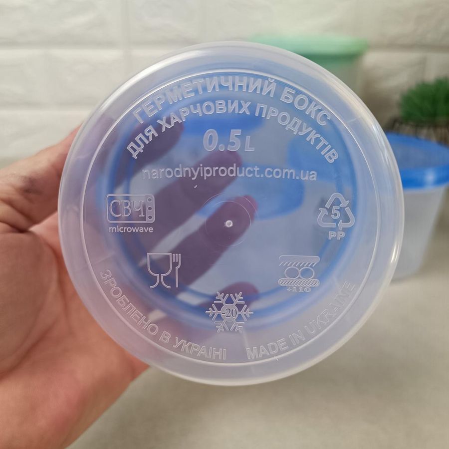 Круглая пластиковая емкость для продуктов 0.5л Мой обед Народный продукт