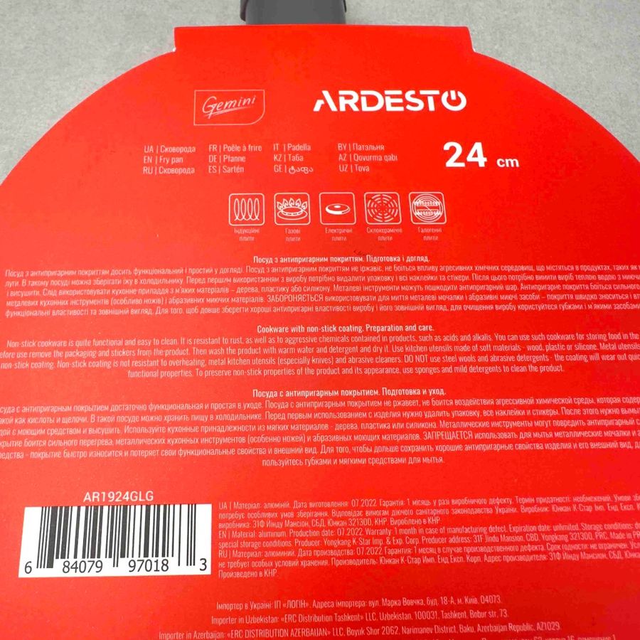 Серая алюминиевая сковорода 24 см с высоким бортиком для всех типов плит, Ardesto Gemini Molise Ardesto