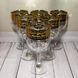 Набір келихів для вина із золотим декором Гусь-Хрустальний "Версаче" 240 мл (EAV08-163)