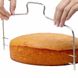 Слайсер для тортов из нержавеющей стали с регулируемой высотой Kamille