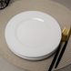 Тарілка десертна з білої склокераміки Luminarc Everyday 190 мм (G0565)