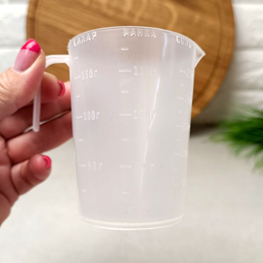 Небольшой матовый мерный стакан на 150 мл для сыпучих и жидких продуктов Магия Пласт