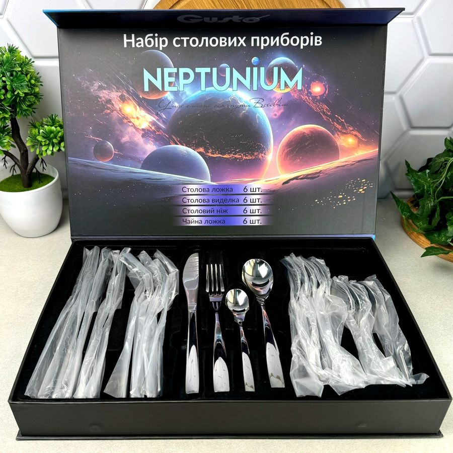 Набор столовых приборов 24 предмета Neptunium Gusto GUSTO