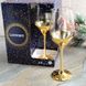Набір келихів для вина із золотом Luminarc Електричне золото 350 мл 4 шт (P9155)