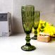 Набор зелёных бокалов для шампанского HLS "Изумруд" 6 шт 150 мл (6445)