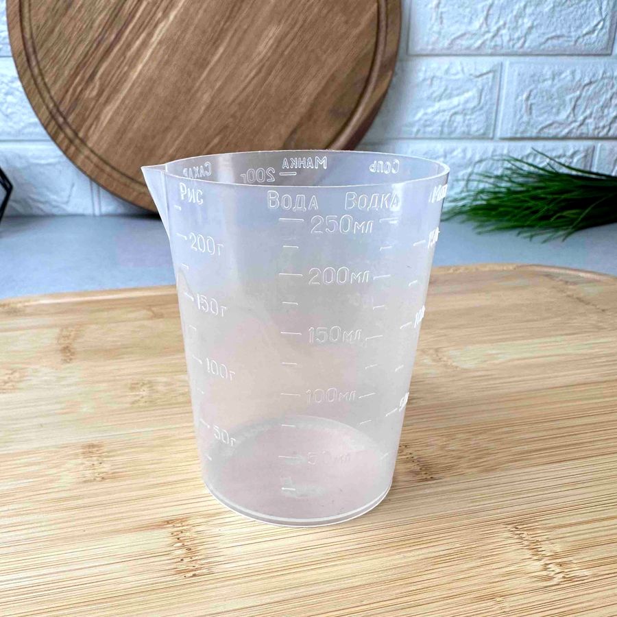 Матовый пластиковый мерный стакан на 250 мл с градацией, мерная тара Мед