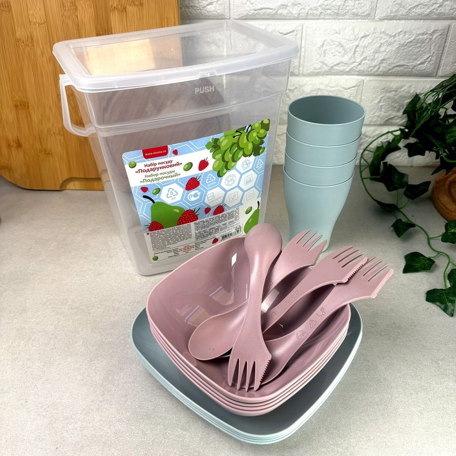 Набір пластикового посуду для пікніка 16 предметів Полин/Фрезія Алеана