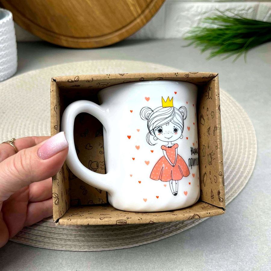Подарункова чашка для дівчинки Наша принцеса в подарунковій упаковці 290 мл Luminarc