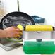 Кухонный диспенсер-дозатор для моющего средства с губкой