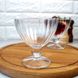 Набір скляних креманок для десертів на ніжці Luminarc Pearl "Quadro" 300 мл 6 шт (N2322)