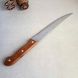 Нож кухонный разделочный из нержавеющей стали с деревянной ручкой Kamille