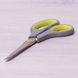Ножиці універсальні 21.5 см із нержавіючої сталі з пластиковими ручками