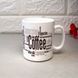 Кружка чайна циліндрична Luminarc Coffeepedia 320 мл (N1237)