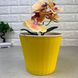 Кашпо желтого цвета для комнатных растений с дренажной вставкой 1,7л 15,7*13,0 см, Ибис Алеана