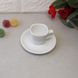 Чашка для еспрессо з блюдцем Horeca HLS 70 мл, білий посуд для кафе