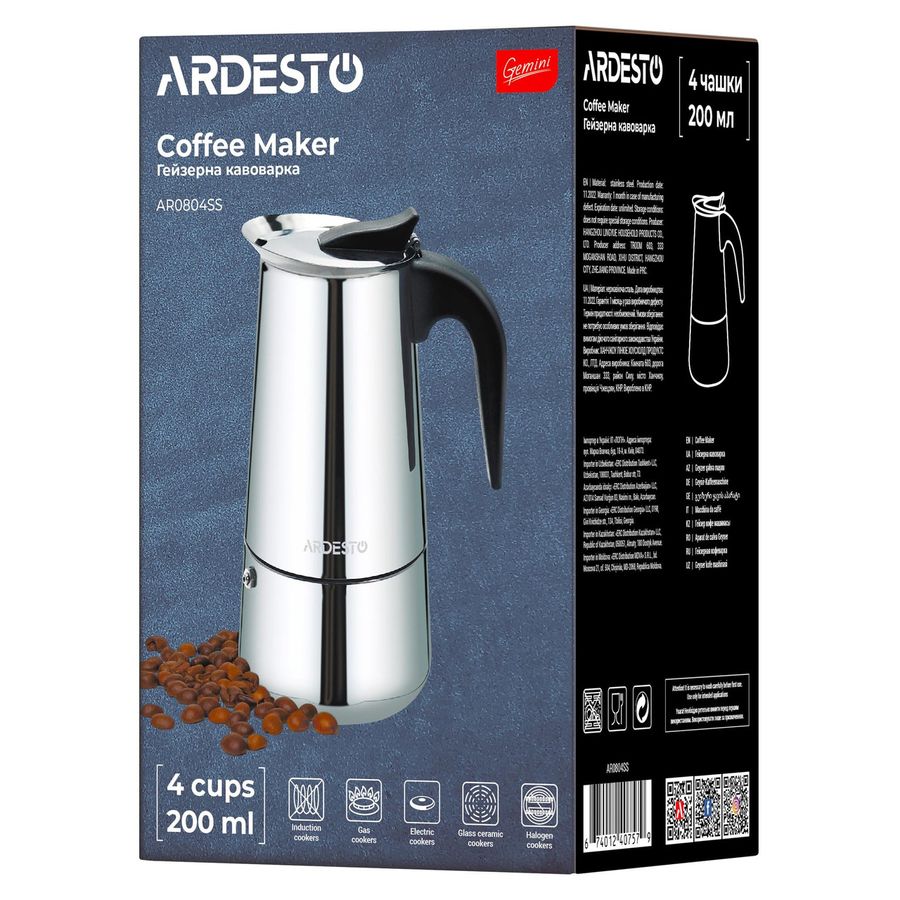Гейзерна кавоварка з нержавіючої сталі на 4 порції ARDESTO Gemini Apulia Ardesto
