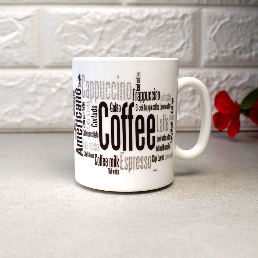 Кружка чайна циліндрична Luminarc Coffeepedia 320 мл (N1237) Luminarc