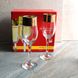 Набір келихів для шампанського з позолотою 6 шт Promsize Кракелюр 150 мл (TRV267-160)