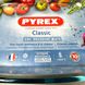 Жароміцна скляна форма для духовки 2.6 л Pyrex Classic
