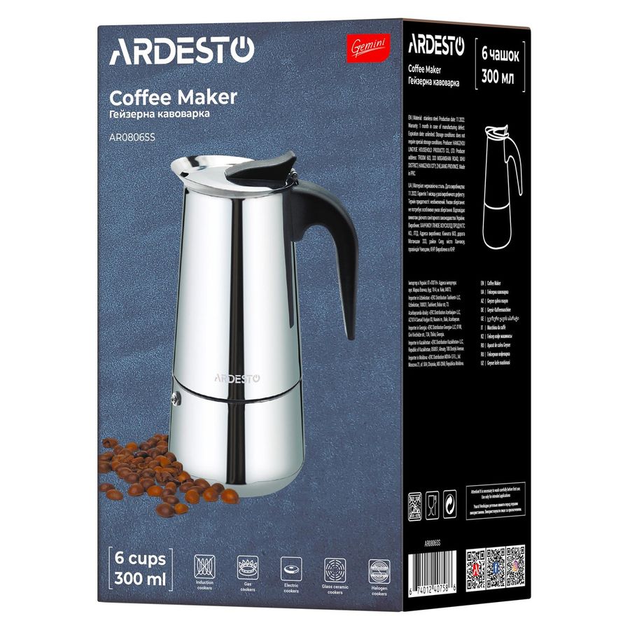 Гейзерна кавоварка з нержавіючої сталі на 6 порцій ARDESTO Gemini Apulia Ardesto