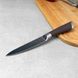Универсальный поварский нож с коричневой ручкой 12 см RINGEL Exzellent