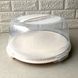 Пластикова тортівниця з кришкою-куполом 34 см з засувками