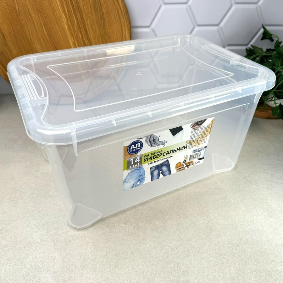 Універсальний пластиковий прозорий контейнер 14 л для зберігання Easy Box ALPLASTIK