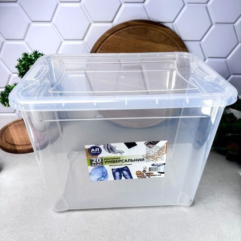 Універсальний пластиковий контейнер 20 л Прозорий Ал-пластик Easy Box ALPLASTIK