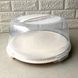 Пластикова тортівниця з кришкою-куполом 30 см з засувками