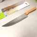 Нож кухонный "Шеф-повар" 20 см с деревянной ручкой Kamille