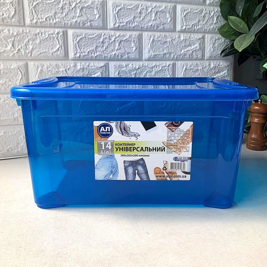 Универсальный пластиковый контейнер 14л для хранения с крышкой Easy Box Ал-Пластик