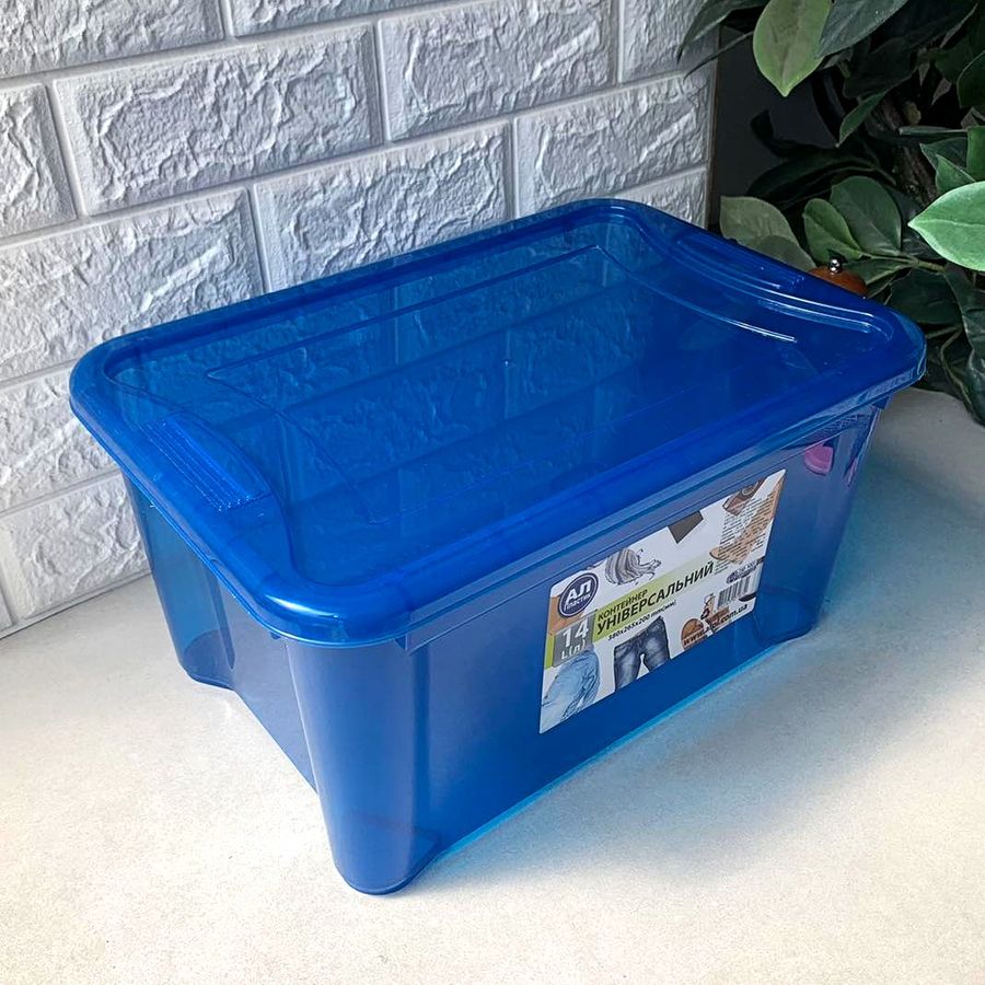 Універсальний пластиковий контейнер для зберігання 14л з кришкою Easy Box Ал-Пластик