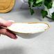 Соусник порцеляновий Beige 11 см 808110 Porland Seasons