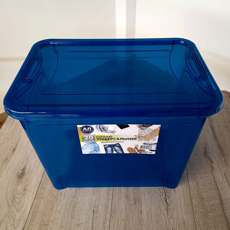 Пластиковый контейнер для вещей и игрушек Easy Box 20 л Ал-Пластик