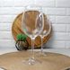 Набор французских бокалов для красного вина Arcoroc "Dolce Vina" 6 шт 580 мл (N6667)