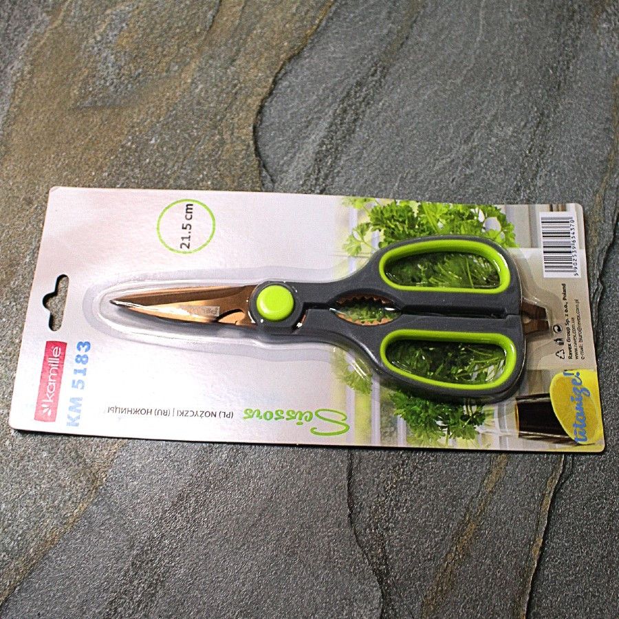 Ножиці кухонні з горіхоколом 21.5 см із нержавіючої сталі з пластиковими ручками Kamille