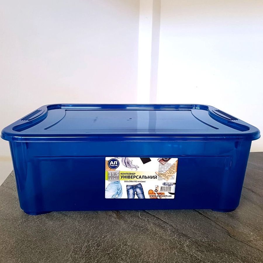 Пластиковый низкий контейнер для вещей и игрушек Easy Box 31.5 л Ал-Пластик