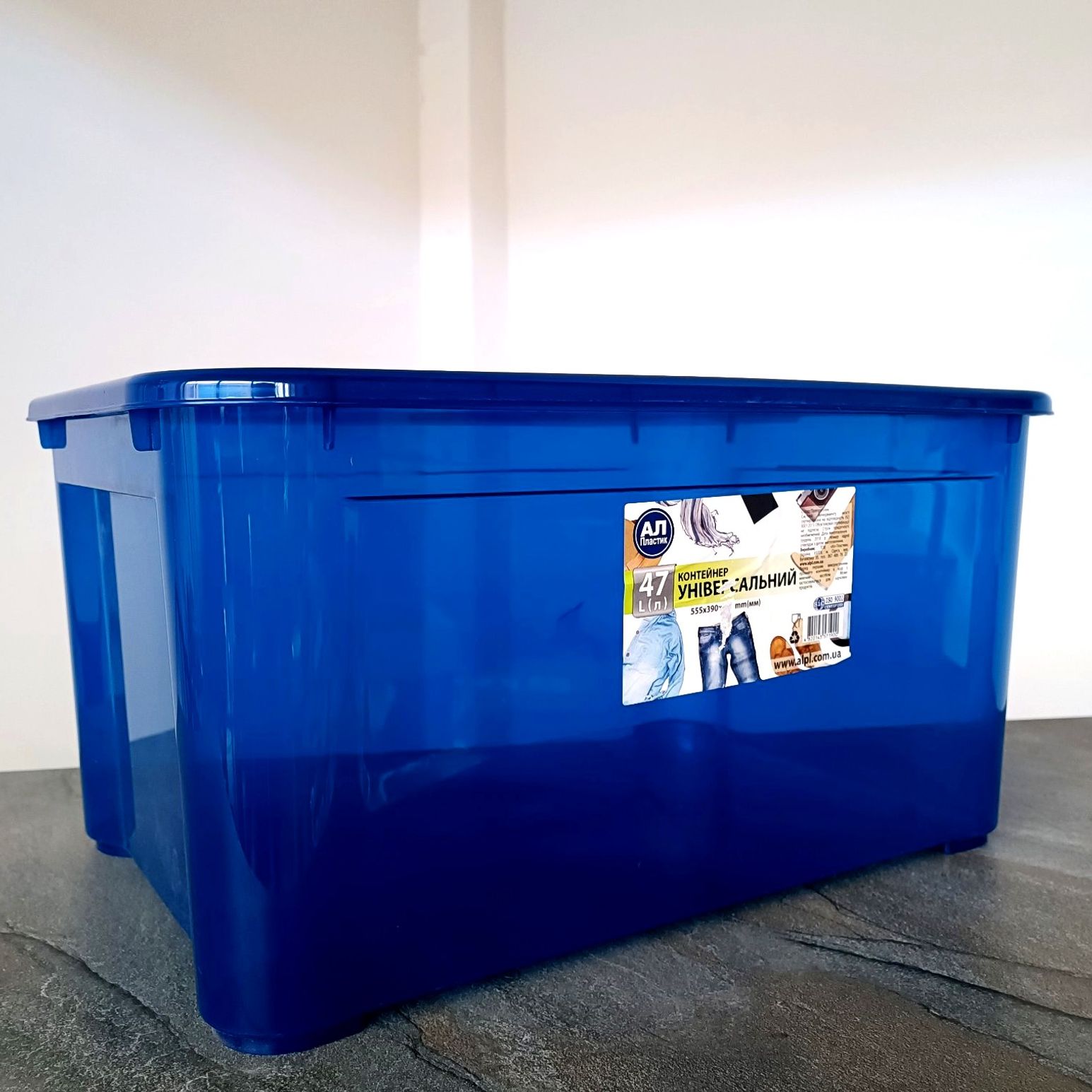 Большой пластиковый контейнер с крышкой для хранения Easy Box 47 л .