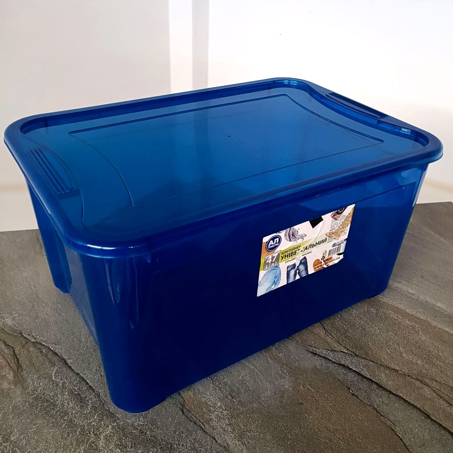 Большой пластиковый контейнер с крышкой для хранения Easy Box 47 л .