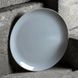 Серая обеденная тарелка Luminarc Diwali Granit 250 мм (P0870)