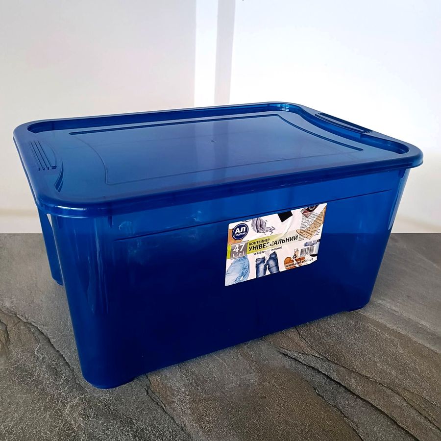 Большой пластиковый контейнер с крышкой для хранения Easy Box 47 л Ал-Пластик