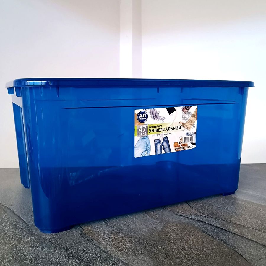 Великий пластиковий контейнер з кришкою для зберігання Easy Box 47 л Ал-Пластик