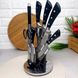 Набор чёрных кухонных ножей с ножницами 8 предметов на подставке Bohmann