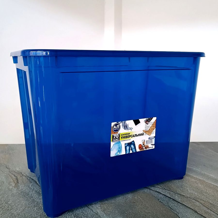 Большой высокий пластиковый контейнер с крышкой Easy Box 70 л Ал-Пластик