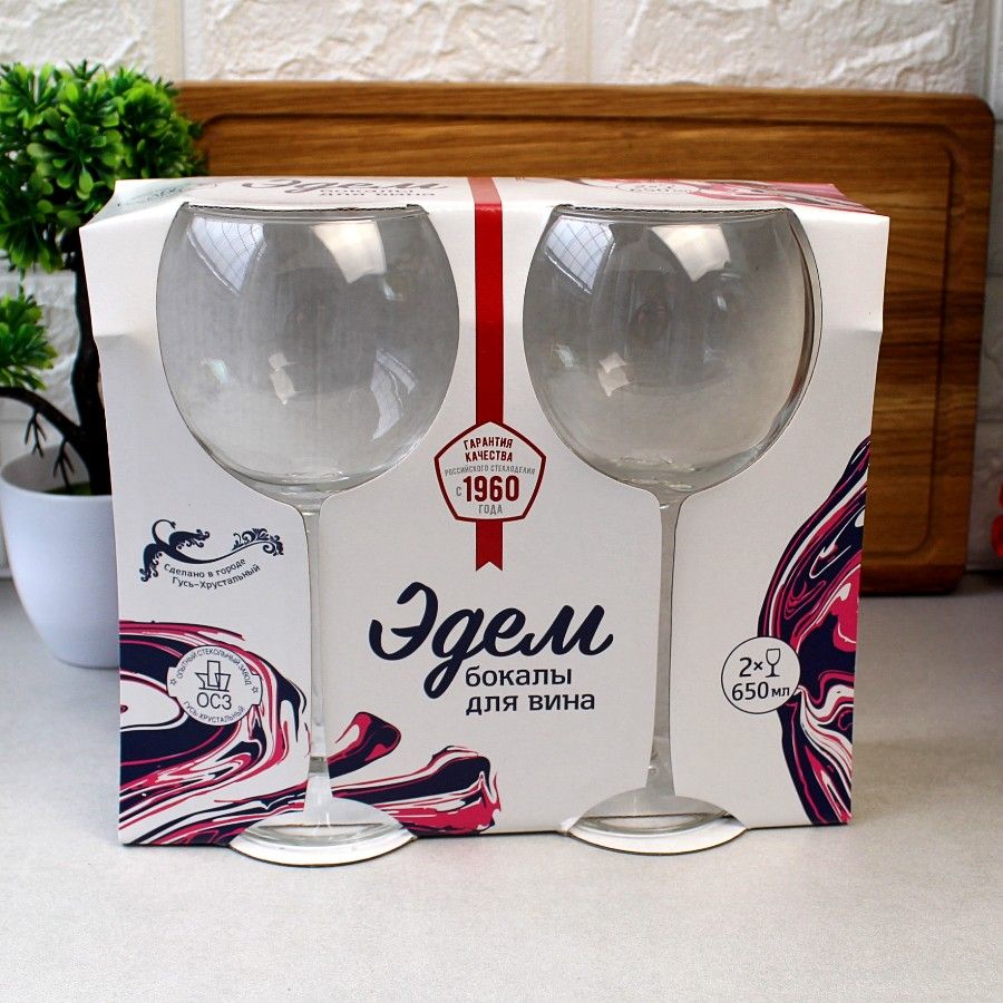 Набор стеклянных бокалов для вина ОСЗ «Эдем» 650 мл 2 шт (18c2054) ОСЗ