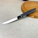 Нож кухонный 127 мм Tramontina PLENUS grey (серая рукоять)