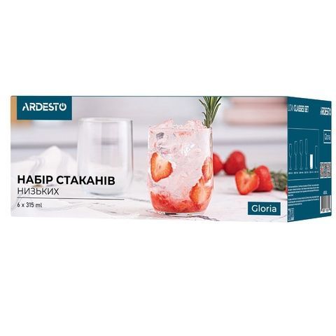 Набор низких стаканов 6шт 315 мл ARDESTO Gloria Ardesto