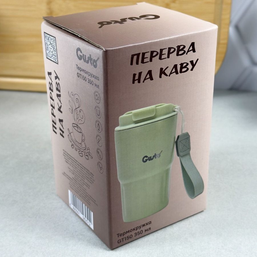 Термокружка Gusto 350 мл оливковая с ремешком GT150 GUSTO