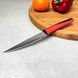 Универсальный кухонный нож с удобной пластиковой ручкой 12.7 см Ring (PX-11000-2)